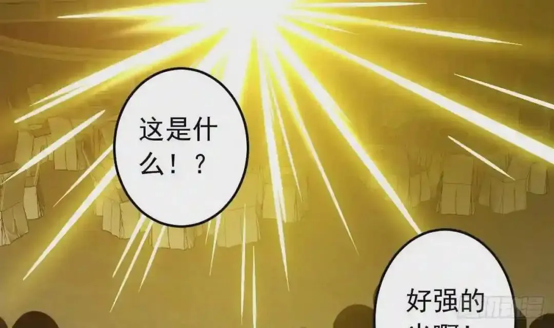 56 姐姐来晚了 第13页