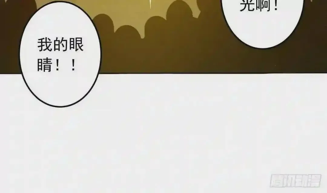 56 姐姐来晚了 第14页