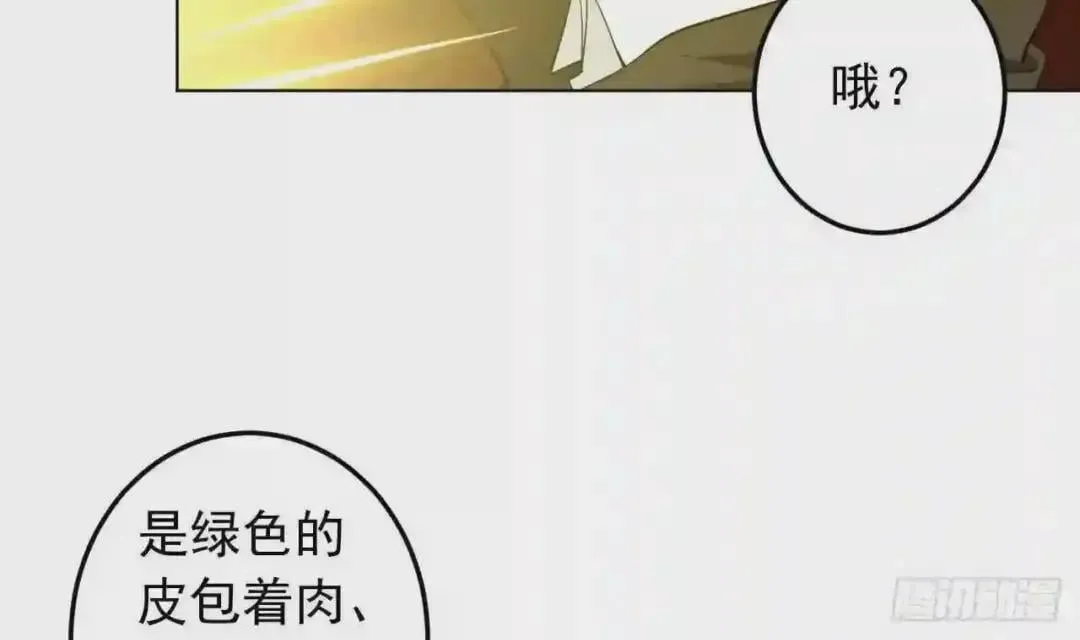 56 姐姐来晚了 第16页