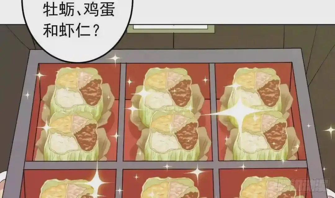 56 姐姐来晚了 第17页