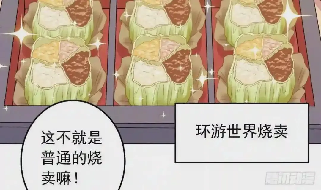 56 姐姐来晚了 第18页