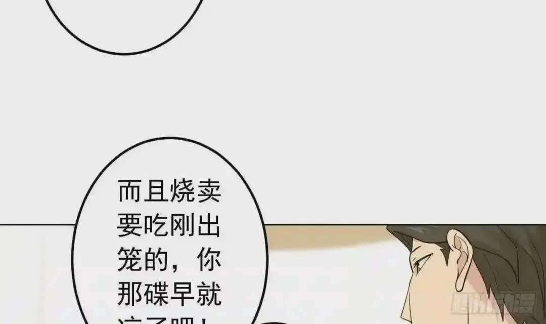 56 姐姐来晚了 第19页