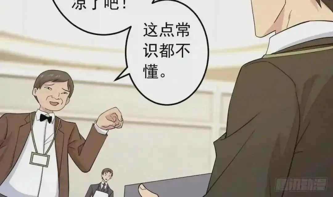 56 姐姐来晚了 第20页