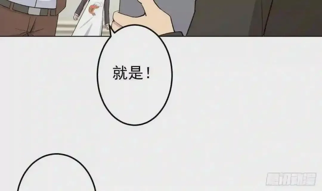 56 姐姐来晚了 第21页