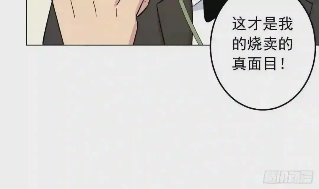 56 姐姐来晚了 第23页