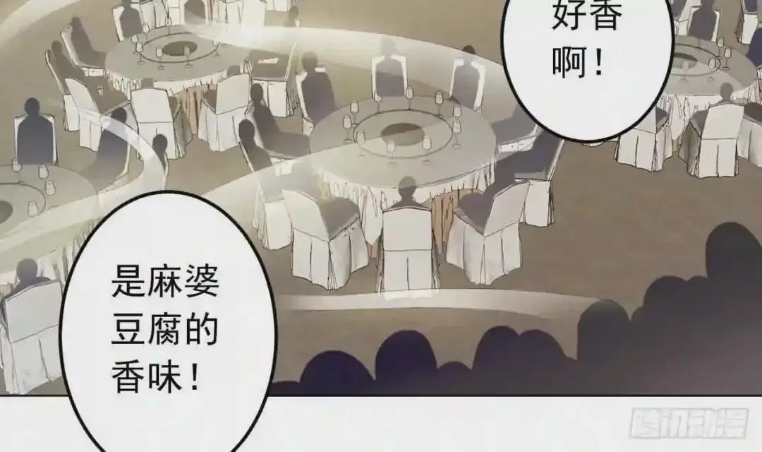 56 姐姐来晚了 第32页