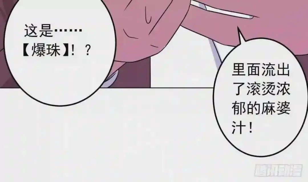 56 姐姐来晚了 第41页