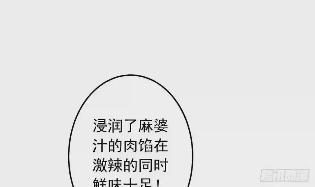 56 姐姐来晚了 第42页