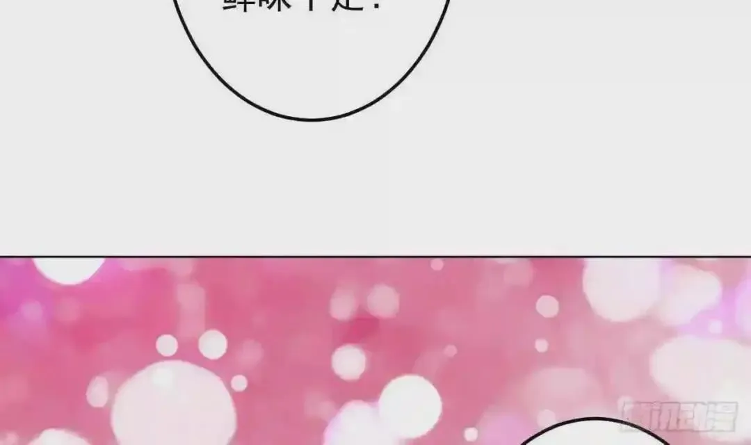 56 姐姐来晚了 第43页