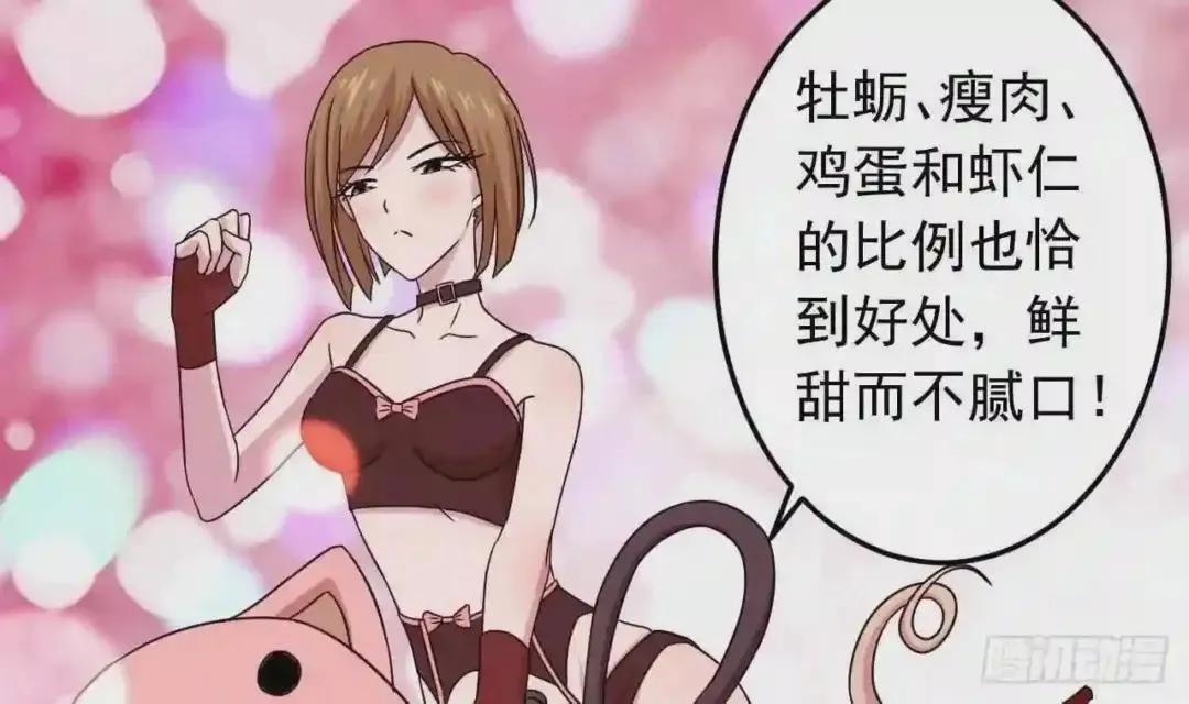 56 姐姐来晚了 第44页