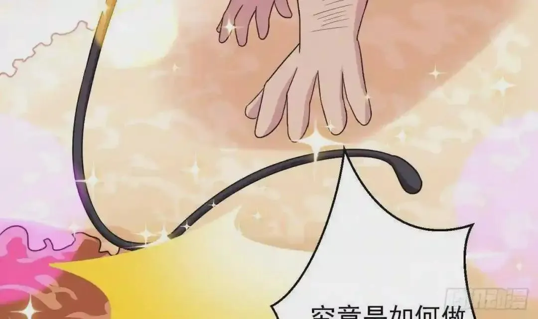 56 姐姐来晚了 第46页