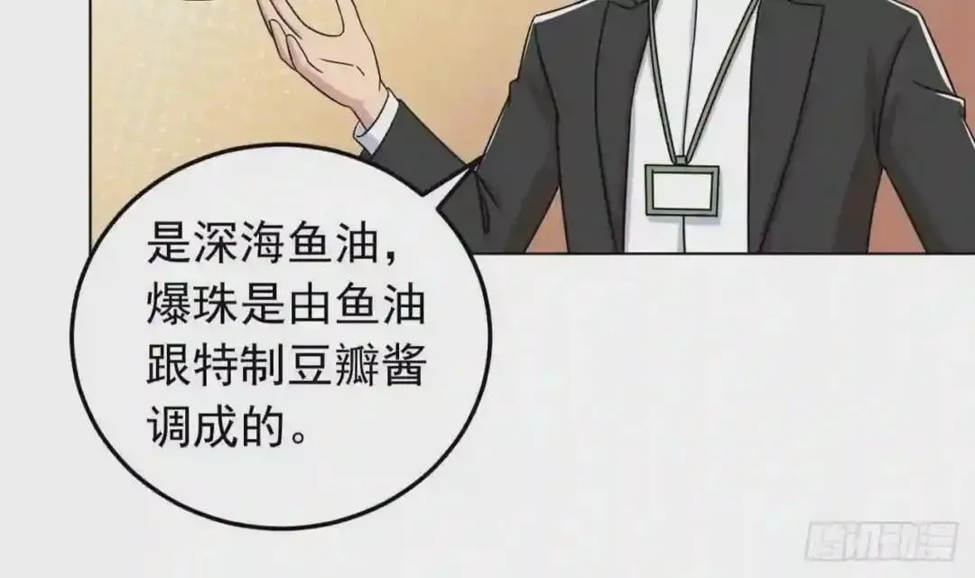 56 姐姐来晚了 第49页
