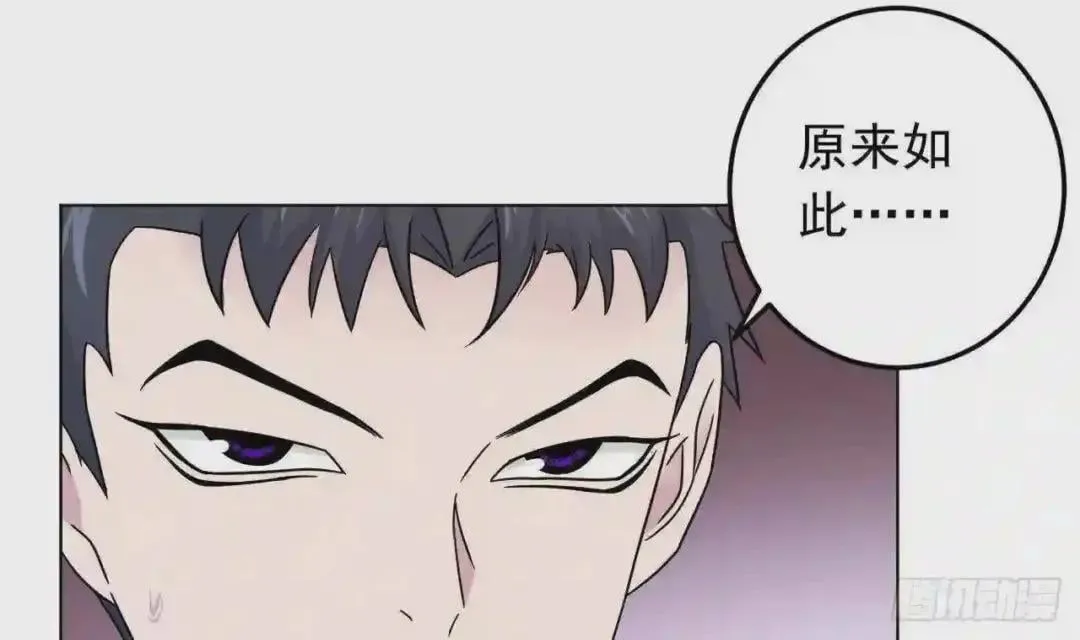 56 姐姐来晚了 第50页