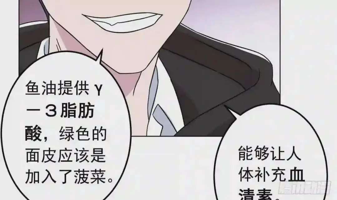 56 姐姐来晚了 第51页