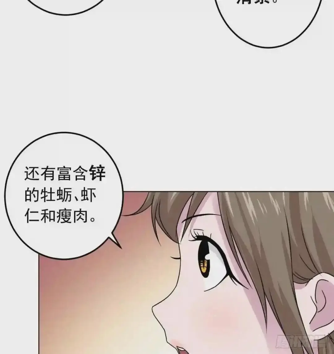 56 姐姐来晚了 第52页