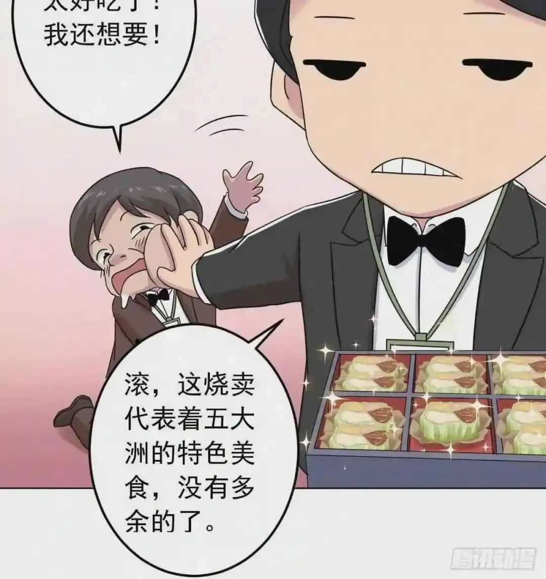 56 姐姐来晚了 第54页