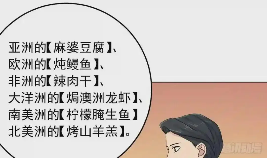 56 姐姐来晚了 第55页