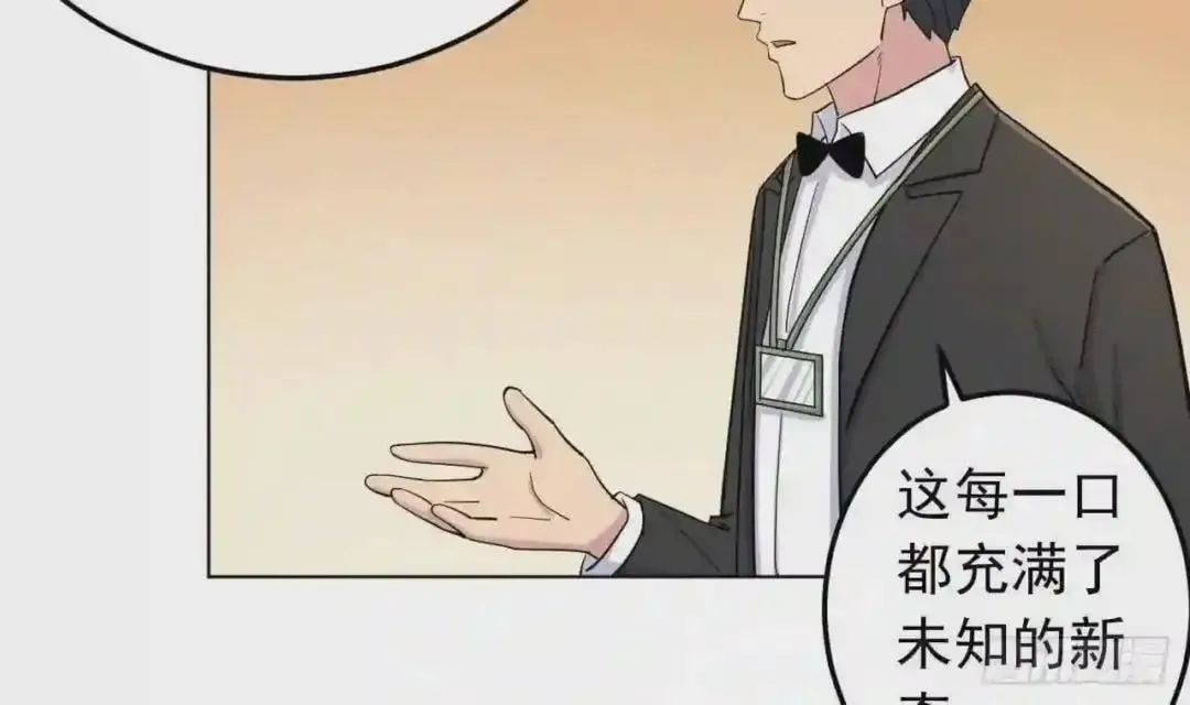 56 姐姐来晚了 第56页