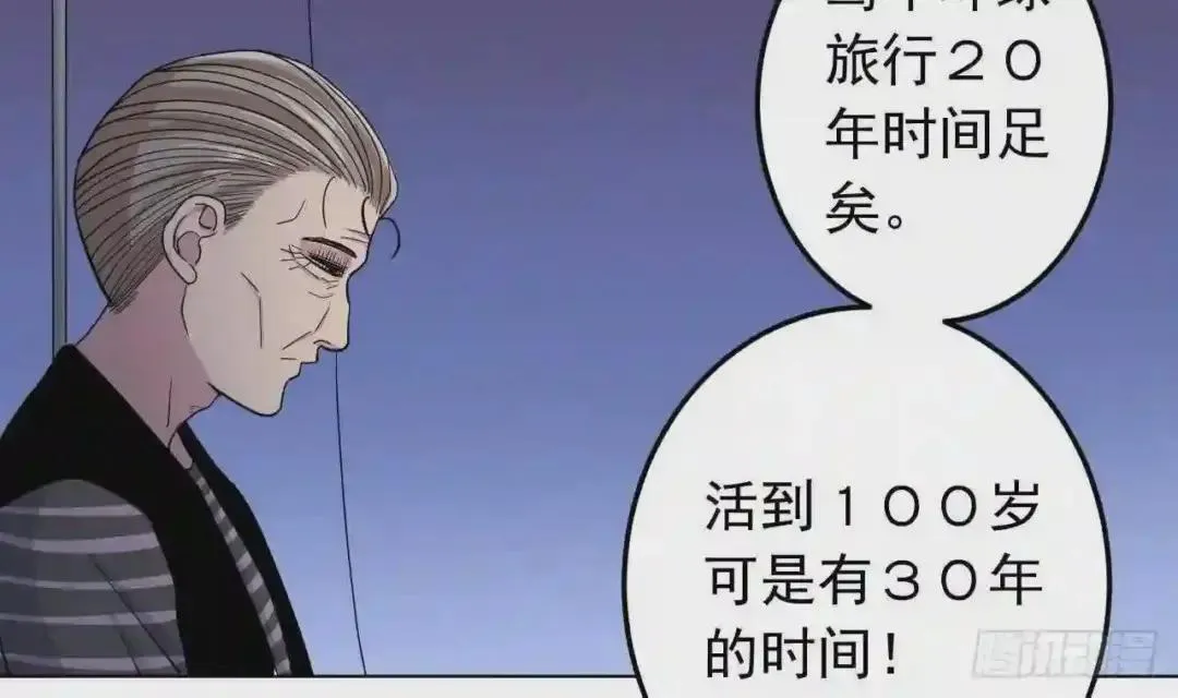 56 姐姐来晚了 第58页