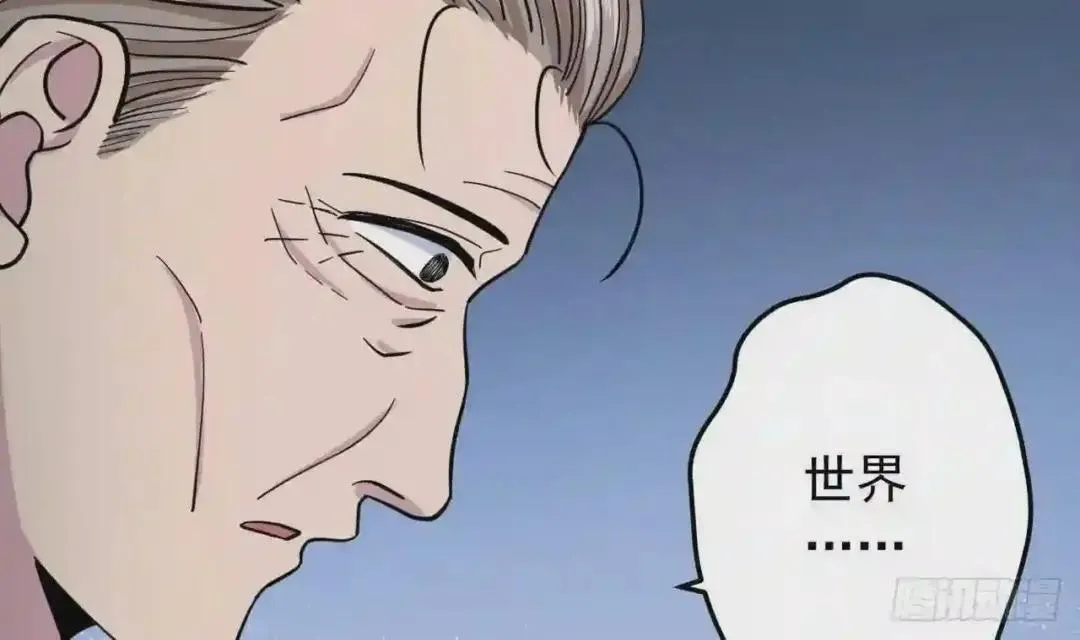 56 姐姐来晚了 第64页