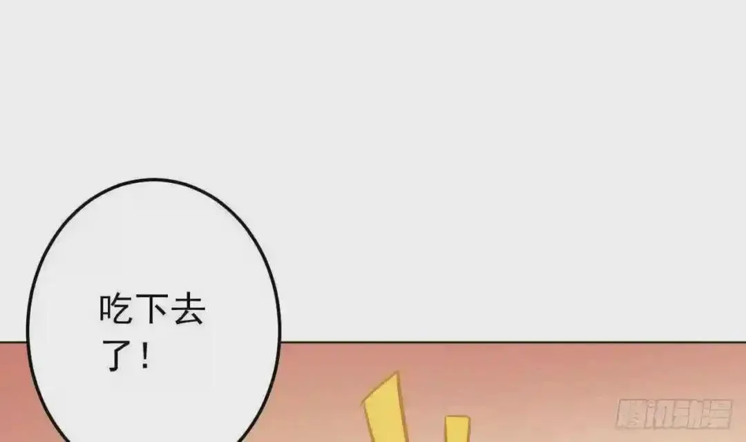 56 姐姐来晚了 第71页