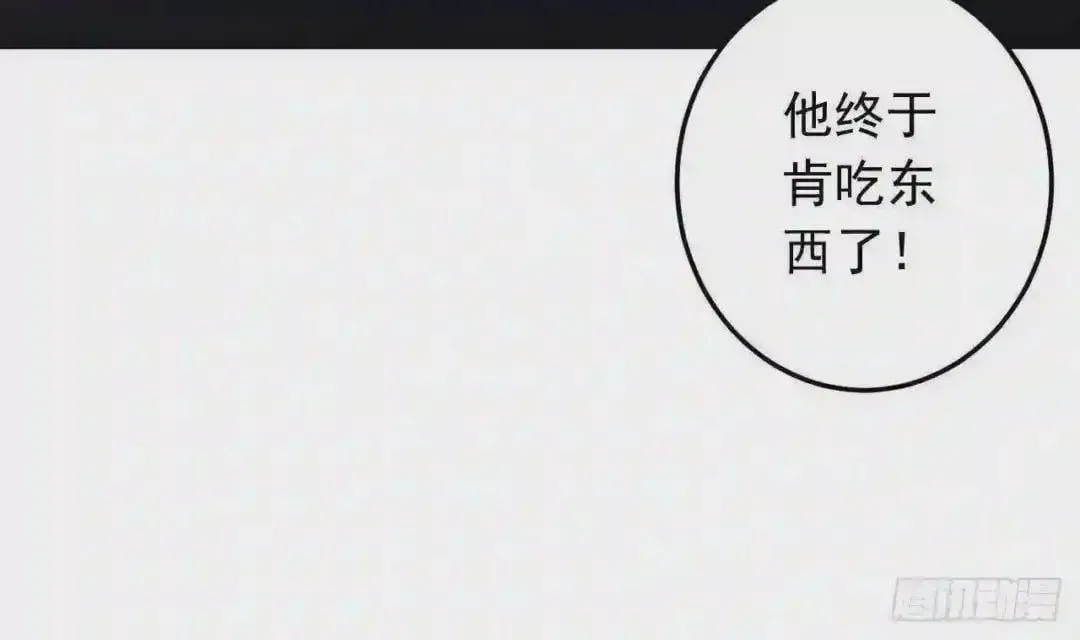 56 姐姐来晚了 第73页
