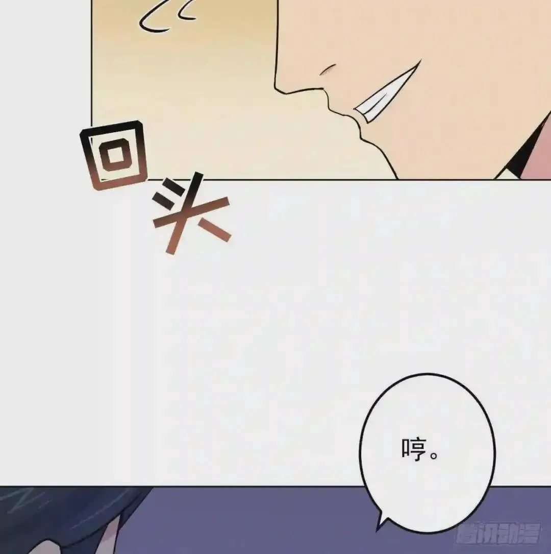 56 姐姐来晚了 第77页