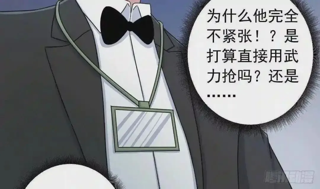 56 姐姐来晚了 第82页