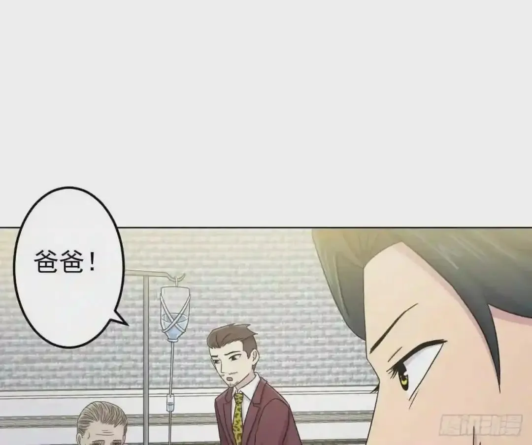 56 姐姐来晚了 第85页