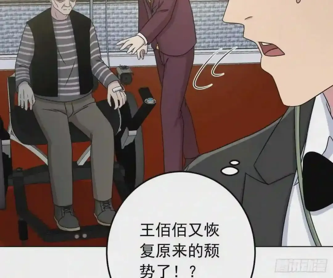 56 姐姐来晚了 第86页