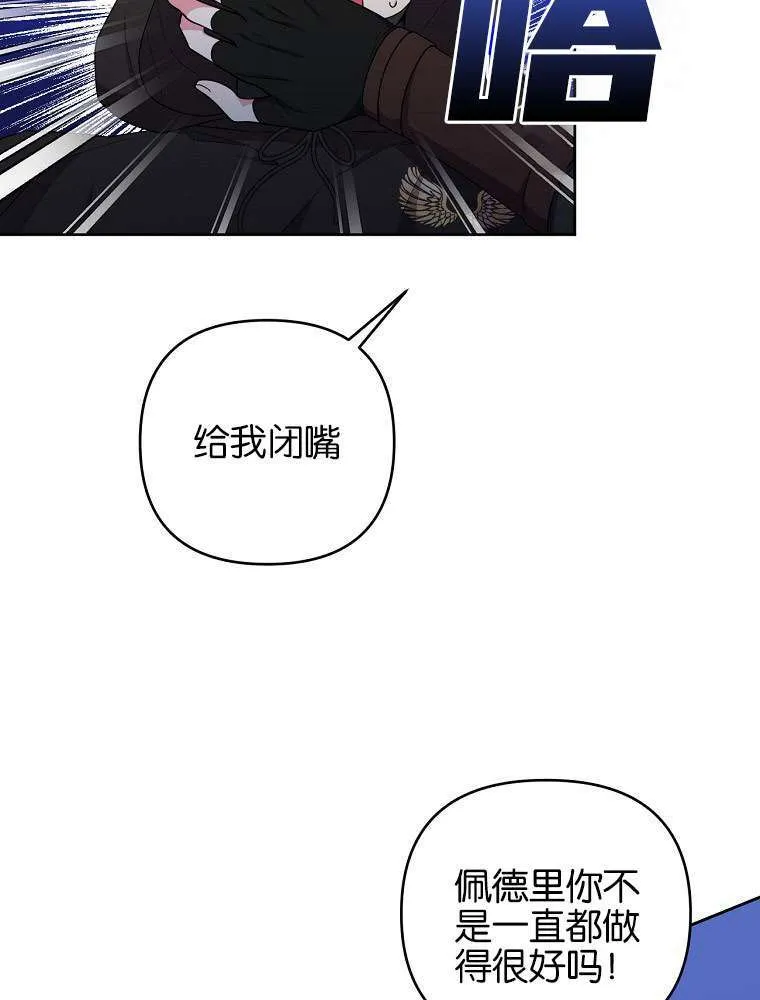 57 俞文希， 祝你好运 第3页
