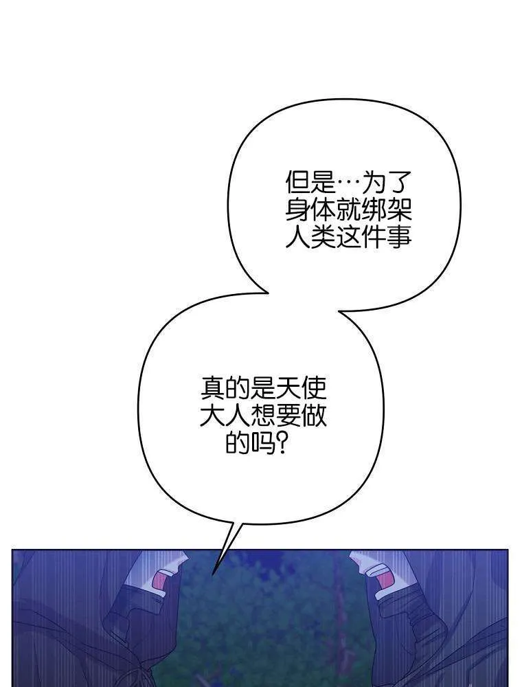 57 俞文希， 祝你好运 第5页