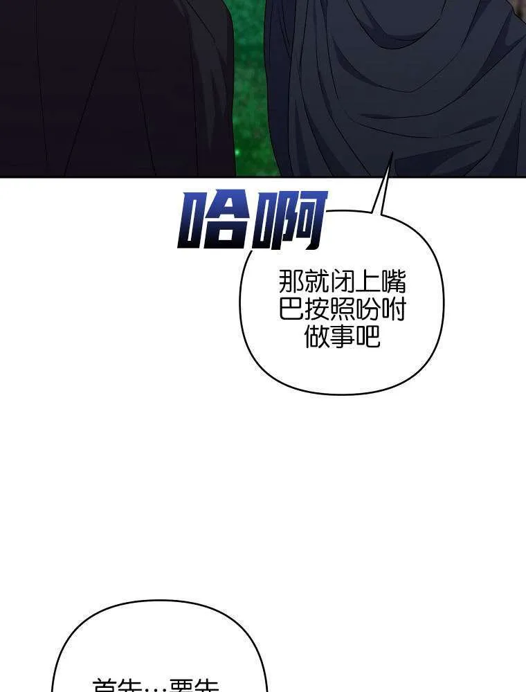 57 俞文希， 祝你好运 第8页