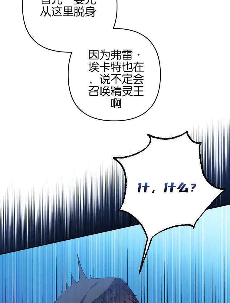 57 俞文希， 祝你好运 第9页