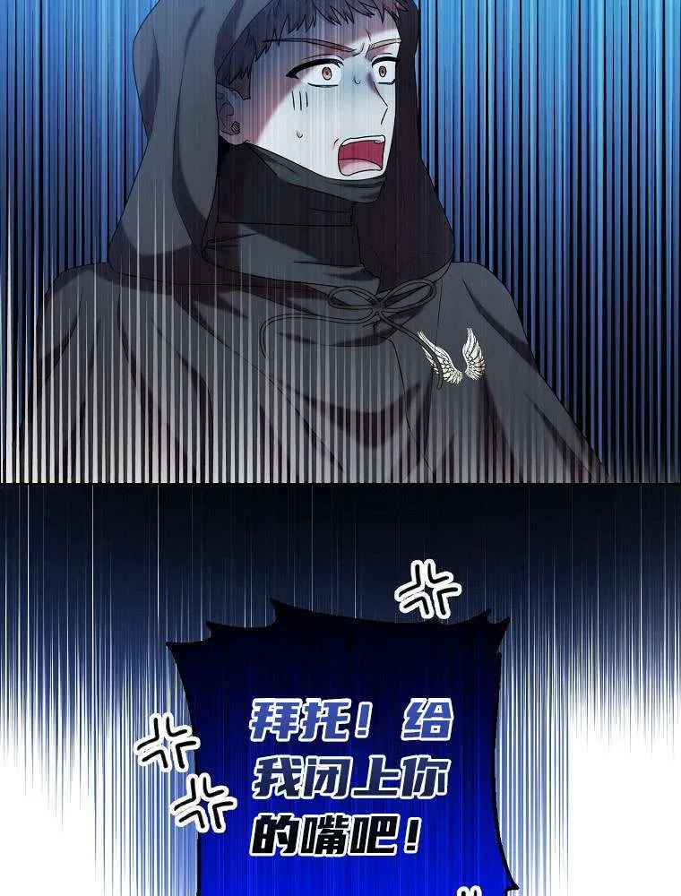 57 俞文希， 祝你好运 第10页