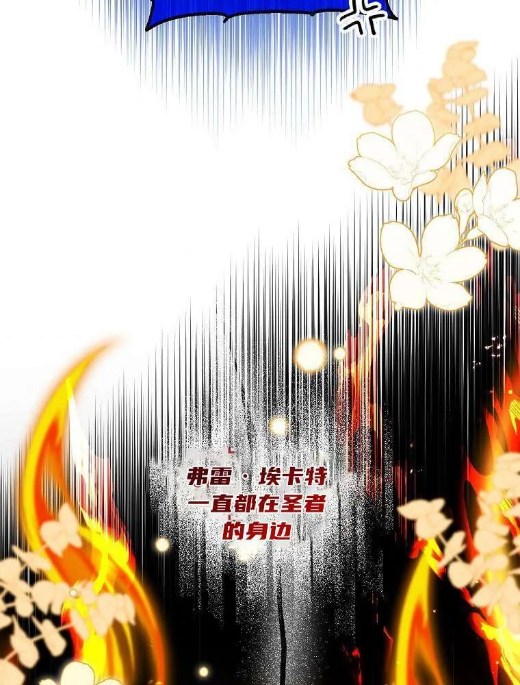 57 俞文希， 祝你好运 第11页