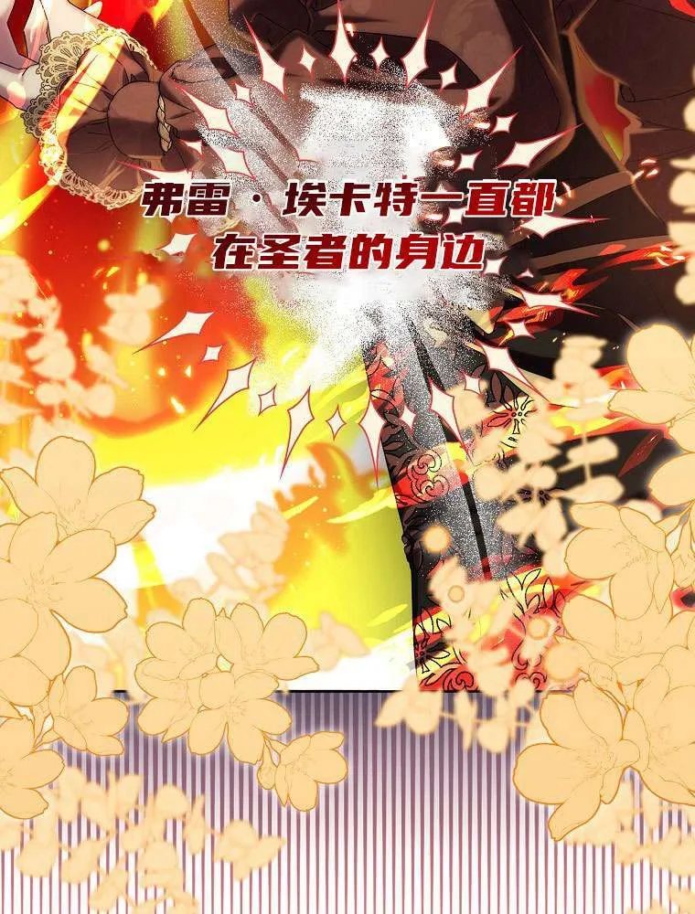 57 俞文希， 祝你好运 第13页