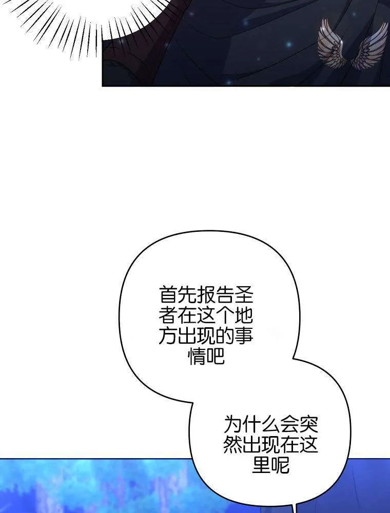 57 俞文希， 祝你好运 第17页