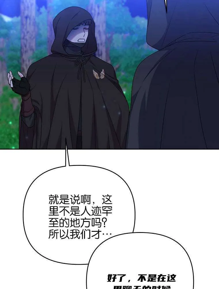 57 俞文希， 祝你好运 第18页