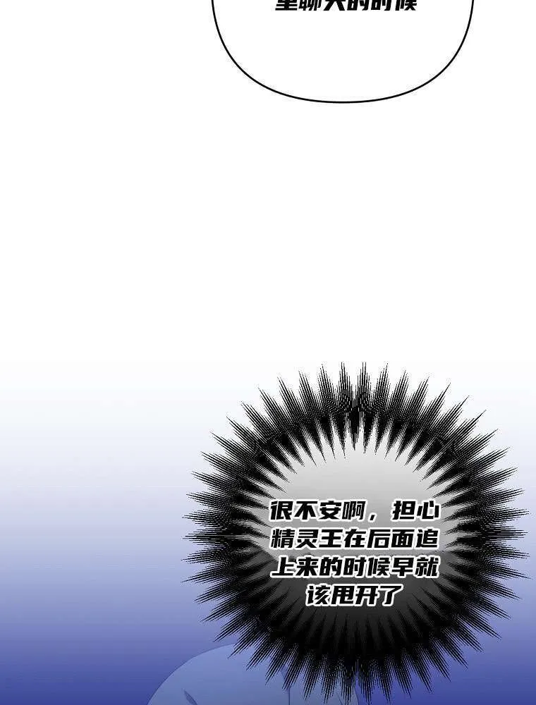 57 俞文希， 祝你好运 第19页