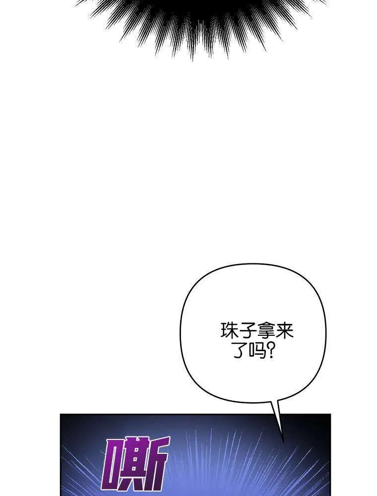 57 俞文希， 祝你好运 第21页
