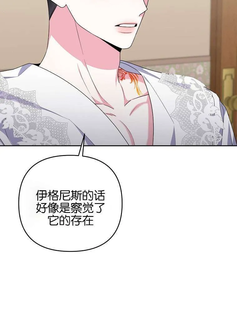 57 俞文希， 祝你好运 第35页
