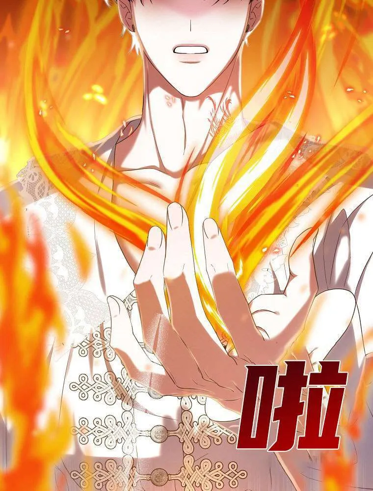 57 俞文希， 祝你好运 第39页