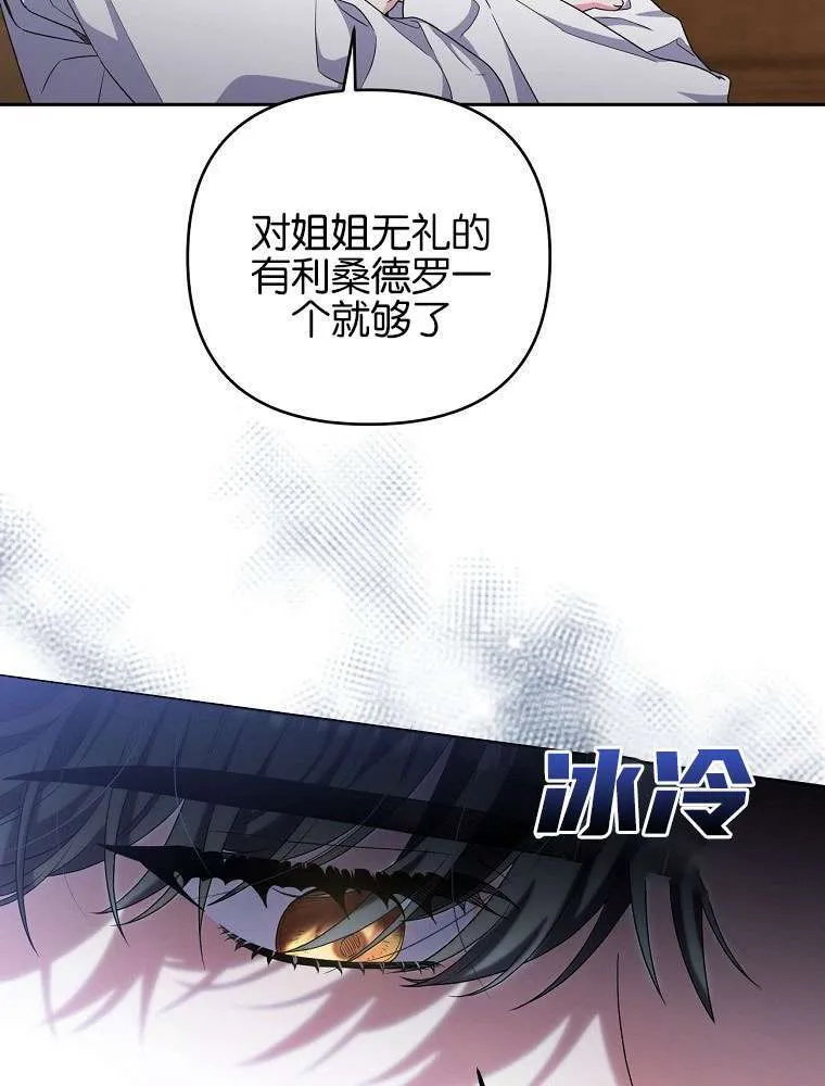 57 俞文希， 祝你好运 第56页