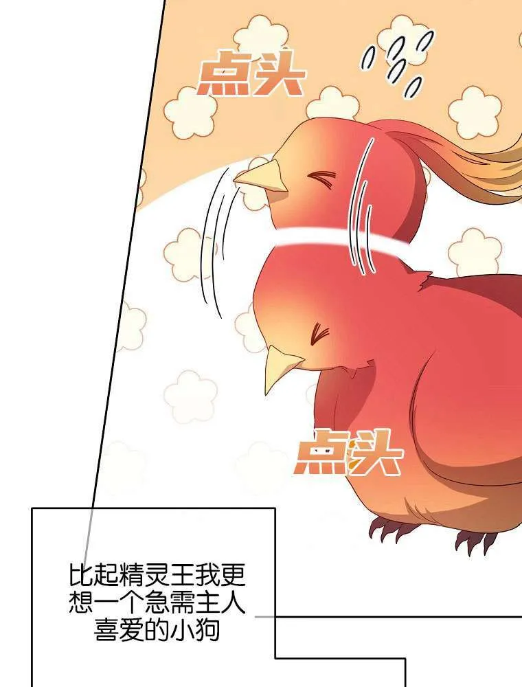 57 俞文希， 祝你好运 第58页