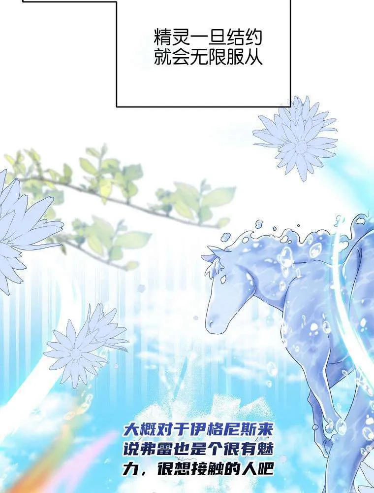57 俞文希， 祝你好运 第59页