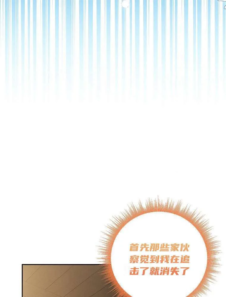57 俞文希， 祝你好运 第62页