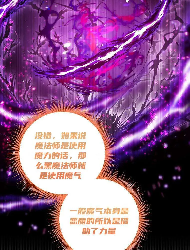 57 俞文希， 祝你好运 第65页