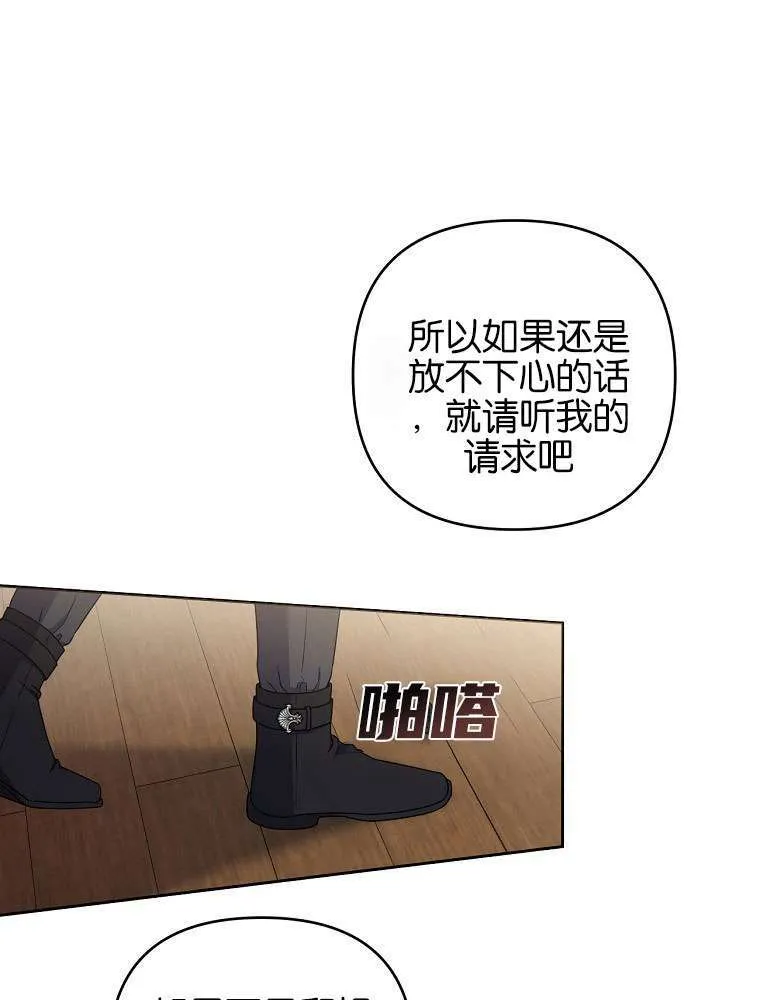57 俞文希， 祝你好运 第87页