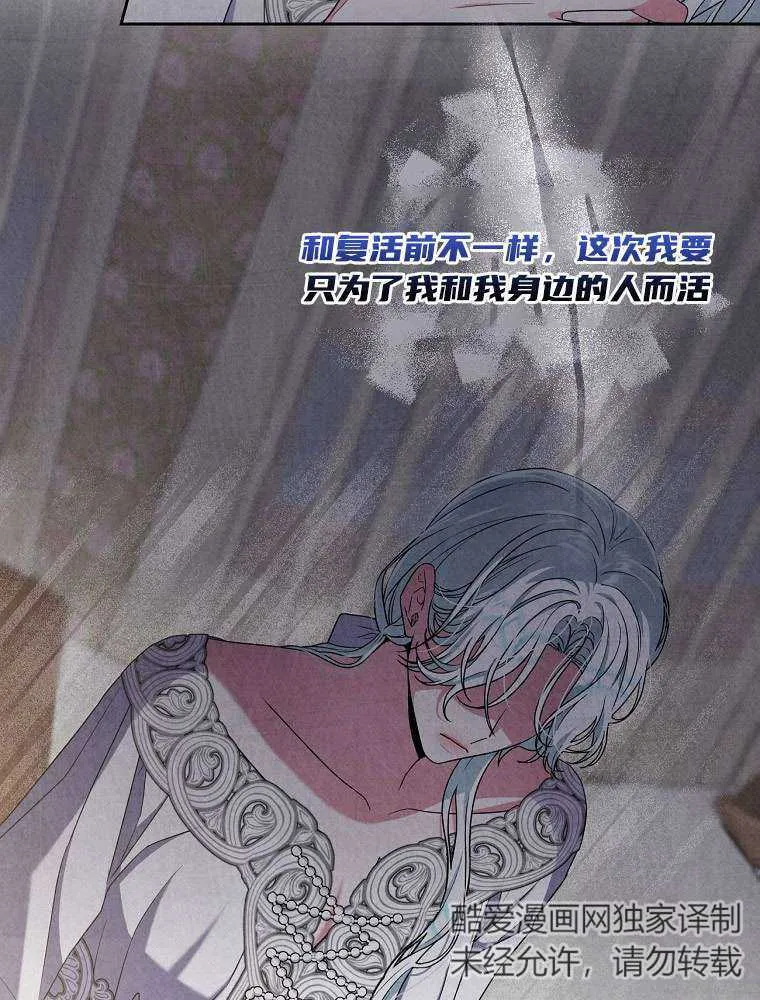 57 俞文希， 祝你好运 第94页